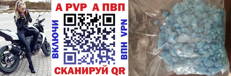 Alpha-PVP крисы CK  площадка состав  Подольск 