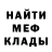 Кетамин VHQ Deni Garcia