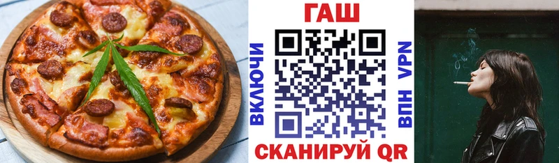 Печенье с ТГК марихуана  наркотики  Подольск 