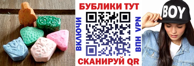 мега сайт  Подольск  darknet формула  Экстази Philipp Plein 