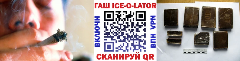 mega зеркало  Подольск  Гашиш Premium  наркотики 