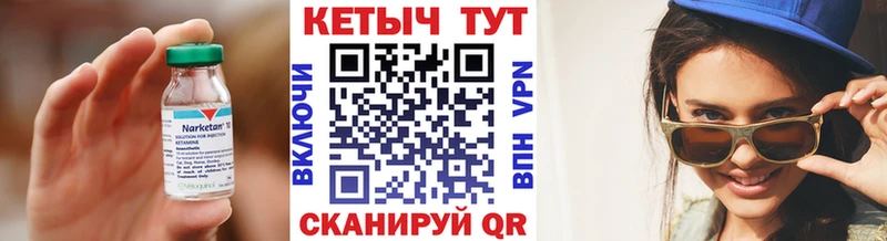 купить   даркнет состав  hydra маркетплейс  КЕТАМИН ketamine  Подольск 