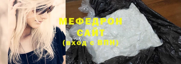 ECSTASY Бородино