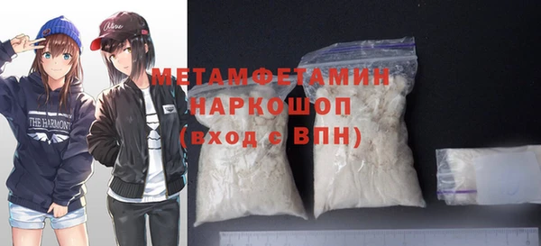 сатива Бронницы