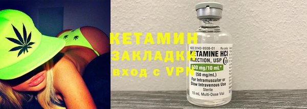 гашиш Бугульма
