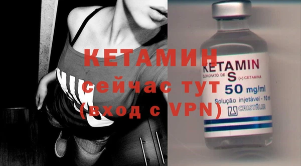 ECSTASY Бородино