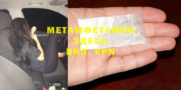 ECSTASY Бородино