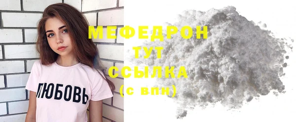 сатива Бронницы