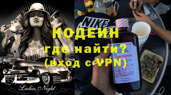 ECSTASY Бородино