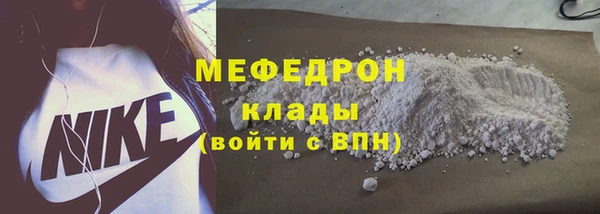 сатива Бронницы
