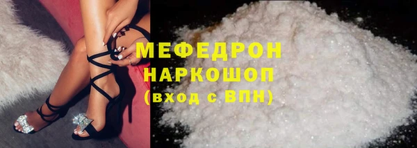 гашиш Бугульма
