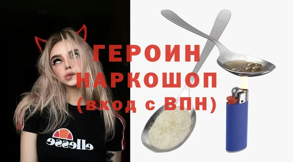 ECSTASY Бородино