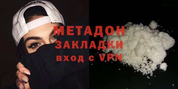 ECSTASY Бородино