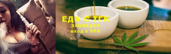 сатива Бронницы