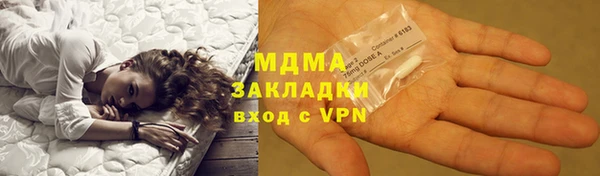 гашиш Бугульма