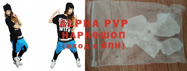 сатива Бронницы