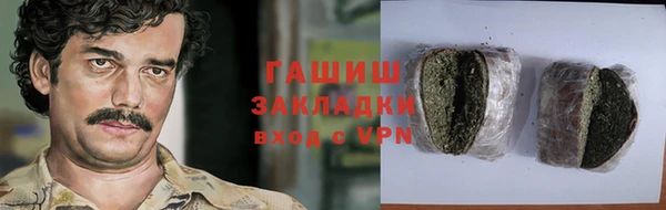 гашиш Бугульма