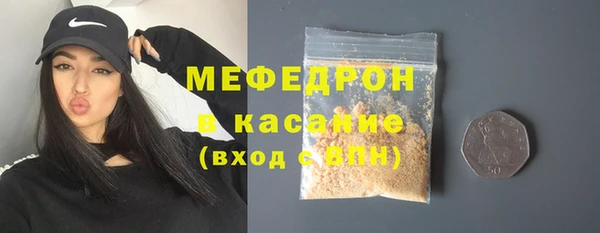 гашиш Бугульма