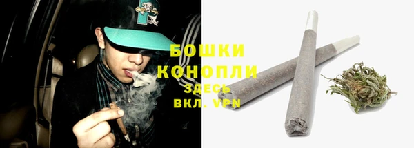 гашиш Бугульма