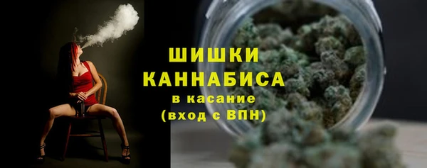 гашиш Бугульма