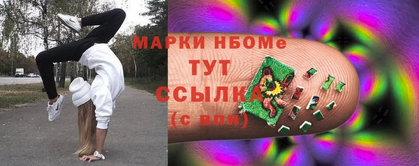 гашиш Бугульма