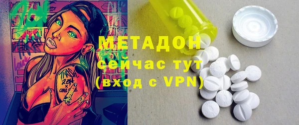 ECSTASY Бородино
