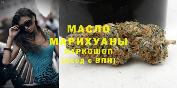 гашиш Бугульма