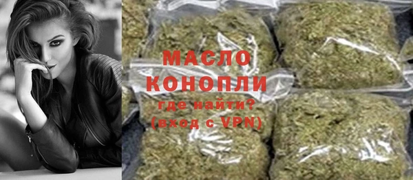 гашиш Бугульма