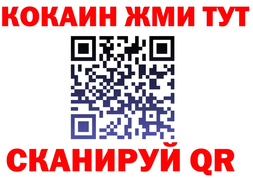 Alfa_PVP СК ONION shop MEGA Подольск