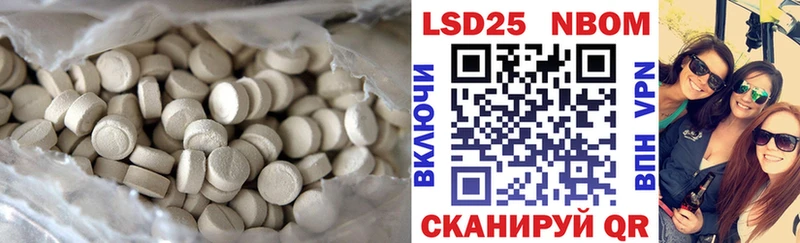 Лсд 25 экстази ecstasy  Подольск 