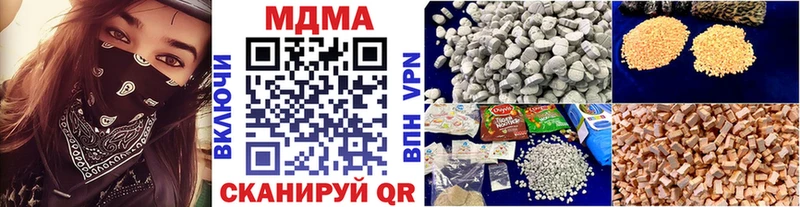 KRAKEN онион Подольск MDMA молли хочу наркоту