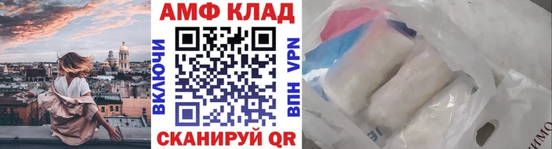 Первитин винт  цены наркотик  Подольск 