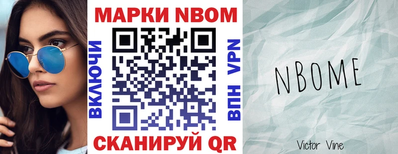 OMG вход  Подольск  Наркотические марки 1500мкг 