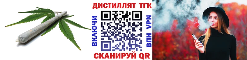 ТГК Wax  hydra сайт  Подольск  наркошоп 