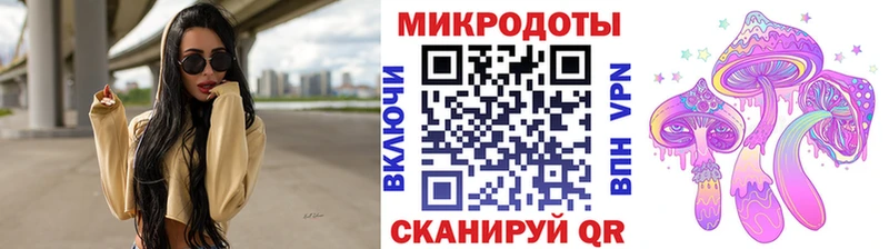 Псилоцибиновые грибы GOLDEN TEACHER  как найти закладки  Подольск 